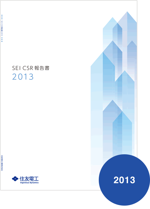 image: Proven Energy Saving by Sumitomo Electric Hardmetal Corp.